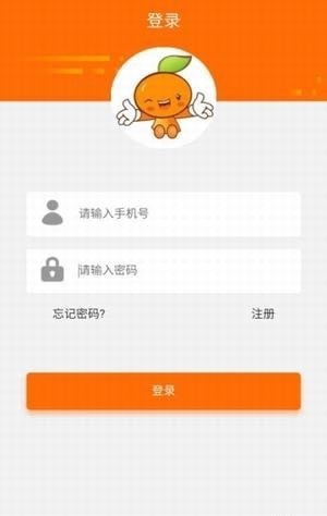 山桔