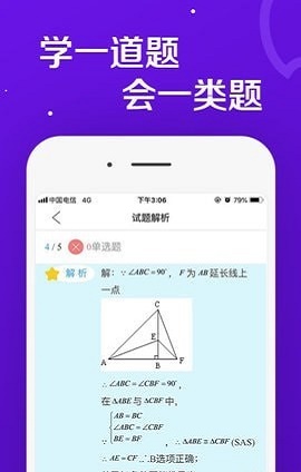 学而思微课