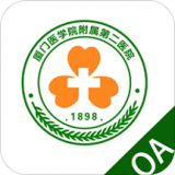 廈門附二OA