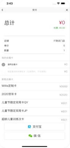 轻健身的图册