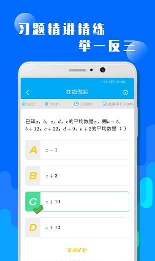 概率与统计