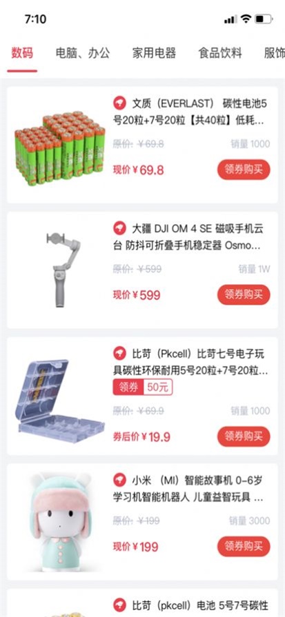 省省吧