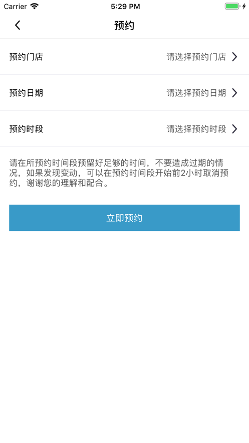 吳江富駿