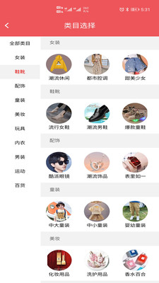 店易成