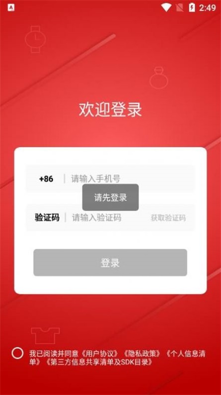 中古包