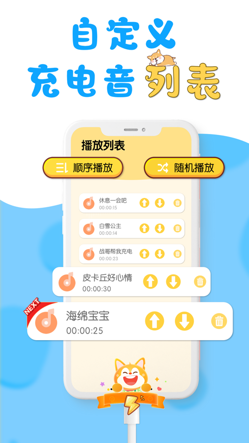 小精灵