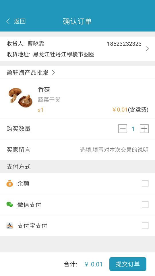 盯财猫商家版