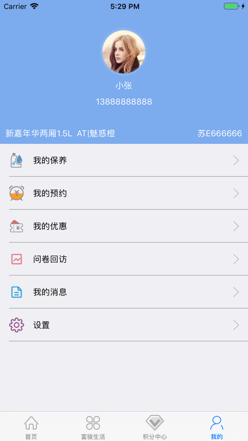 吳江富駿