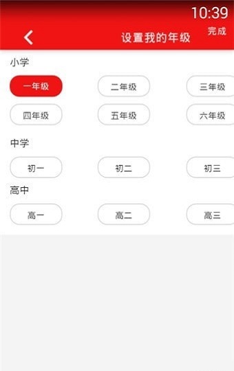 猴姆教学