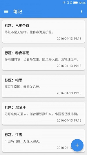颜记