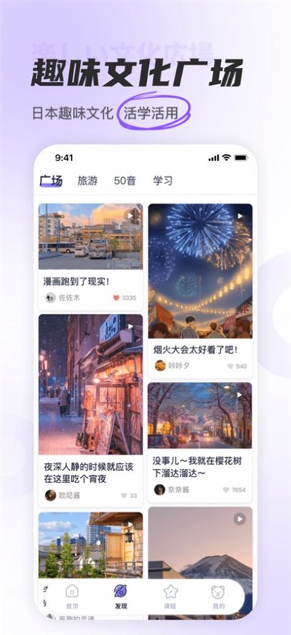 JP五十音图