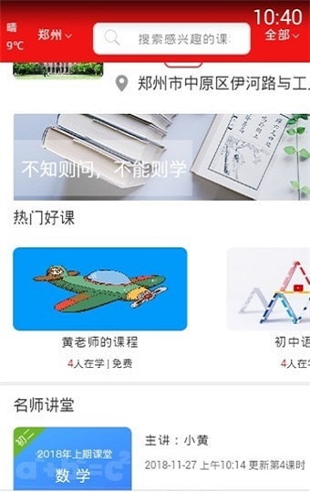 猴姆教学