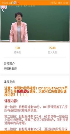 好课Beta