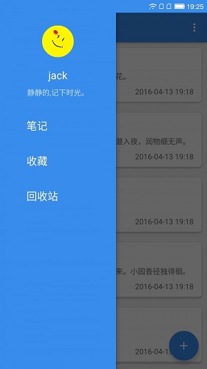 颜记