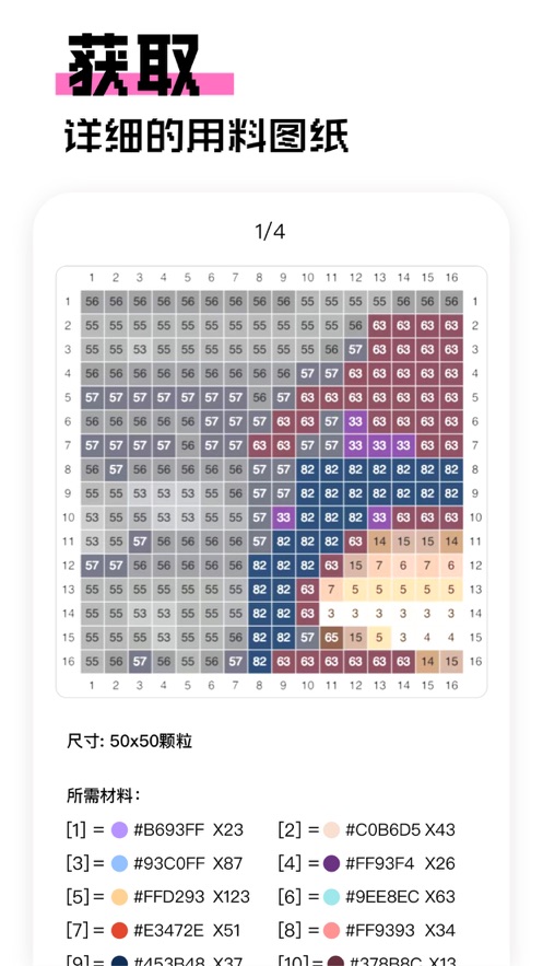 像素創作家