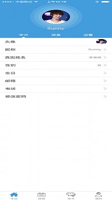 麦塔考试