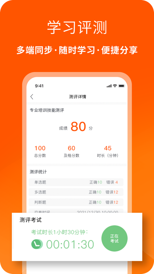 匯智知更鳥
