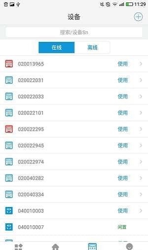 趣公寓