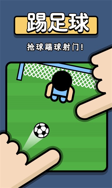来放松一下