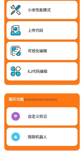 顾念画质助手修改器
