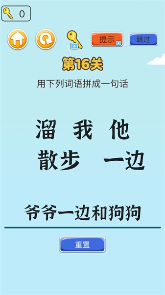左手圆右手方