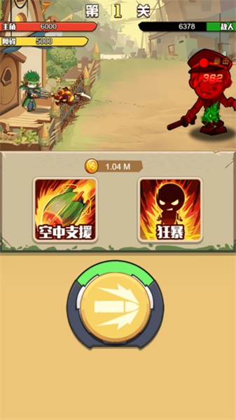 我還可以守