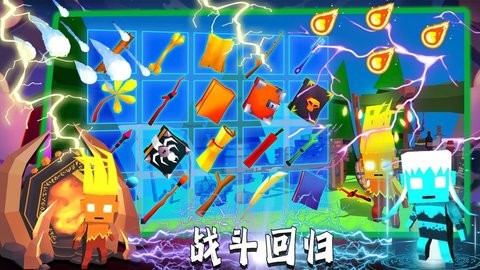 冰与火领袖