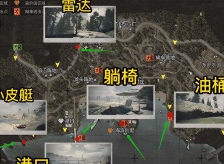 暗区突围照片任务怎么做 照片任务位置地点分享