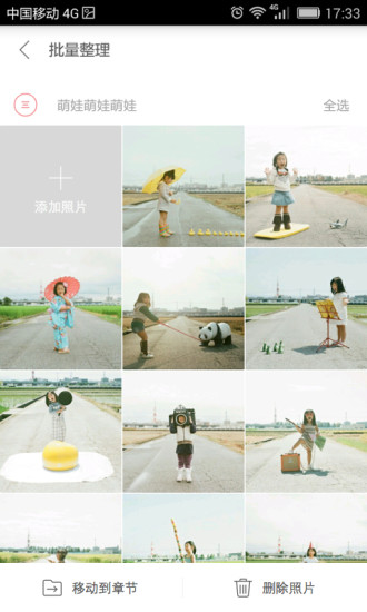 微印画册