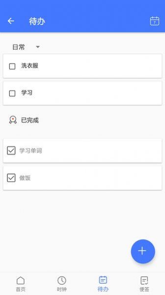 欧易云笔记