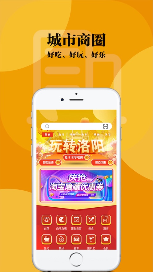 趣车位