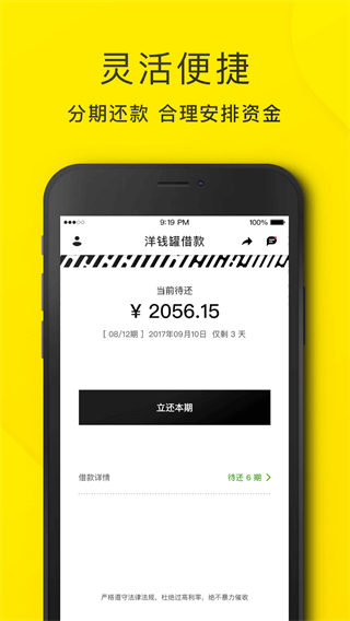 洋钱罐2022