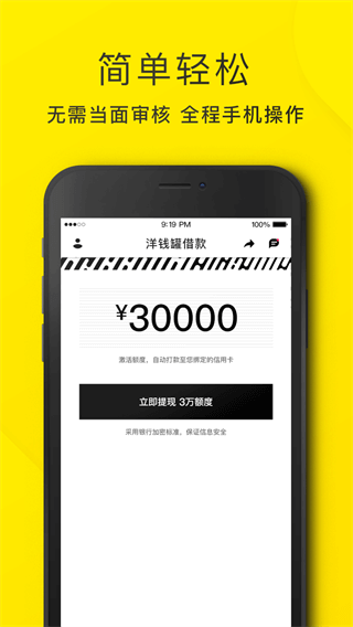 洋钱罐2022