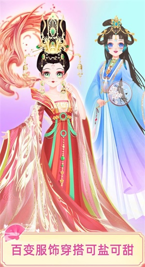 华裳织羽