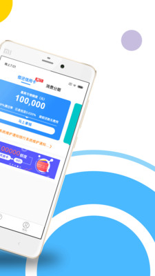 易贝分期借款app