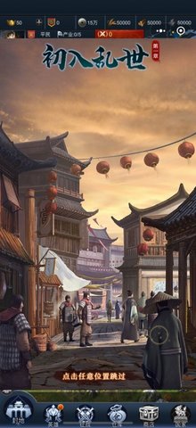小小曹操传
