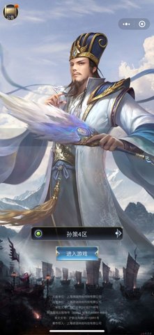 小小曹操传