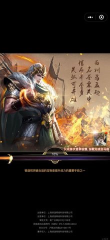 小小曹操传