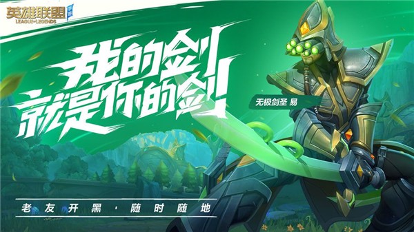 lol青蛙盒子