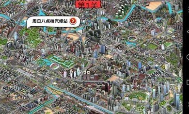 坑爹传