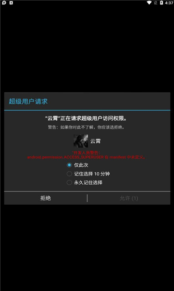 云霄辅助卡密