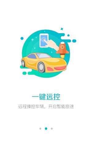 天美汽車