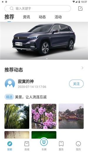 天美汽車