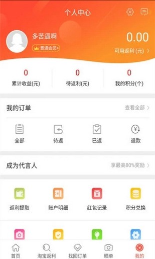 天福天汇