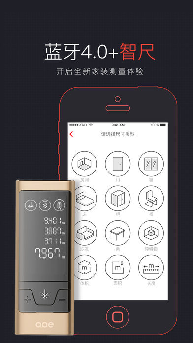 裝修拍檔