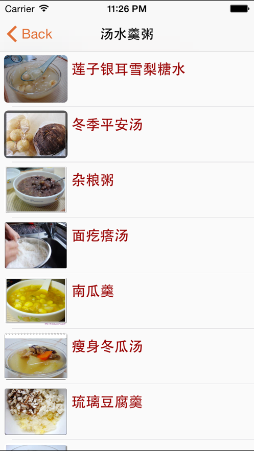 老爸老妈素食菜谱