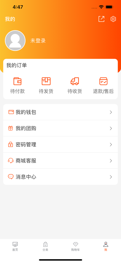 海倍易购
