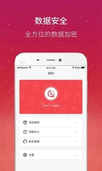 趣租租
