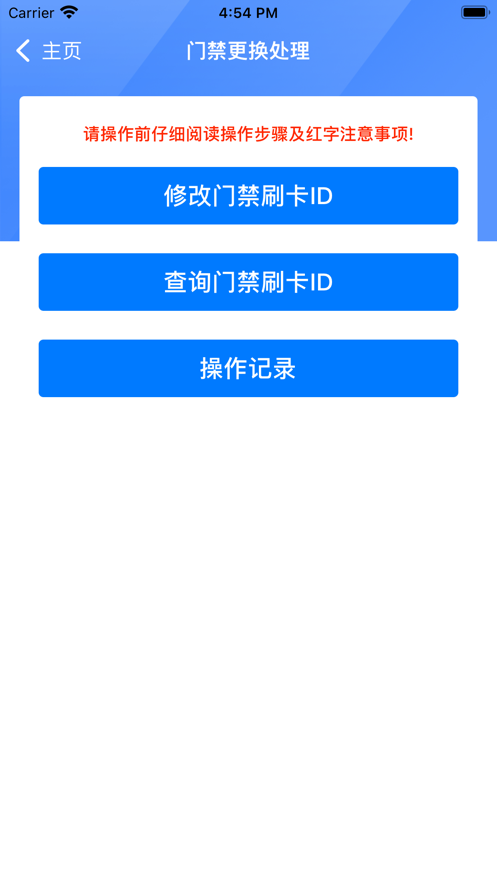 智辉空间