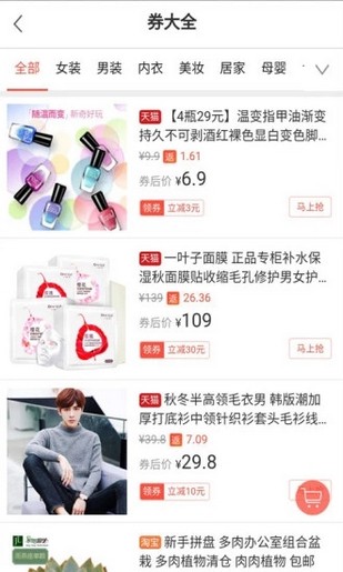 天福天汇